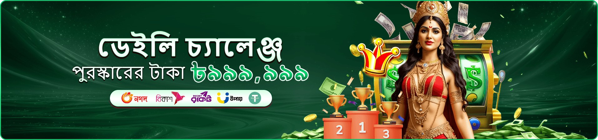 3999 bet apk bonus promotion banner