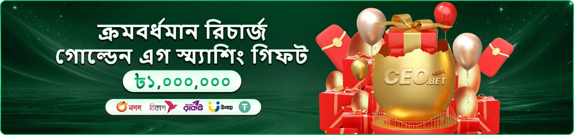 3999 bet apk Circus Jackpot banner