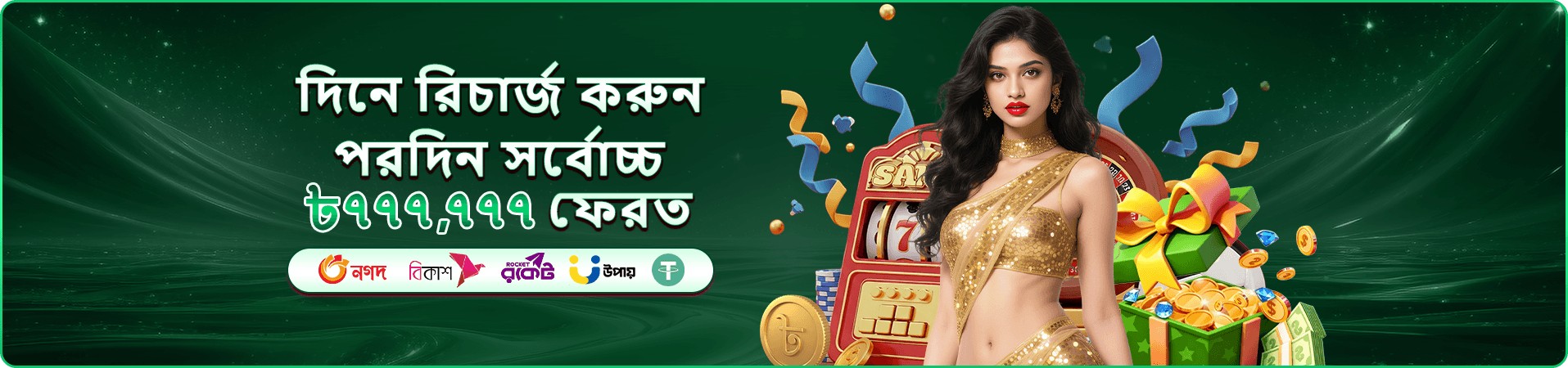 3999 bet apk app fishing interface