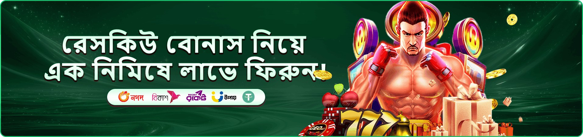 3999 bet apk app referral banner